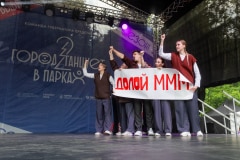 «ГОРОД ТАНЦУЕТ В ПАРКАХ» 2024