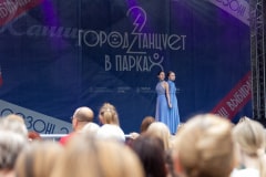 «ГОРОД ТАНЦУЕТ В ПАРКАХ» 2024