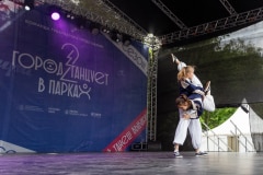 «ГОРОД ТАНЦУЕТ В ПАРКАХ» 2024