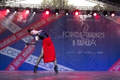 «ГОРОД ТАНЦУЕТ В ПАРКАХ» 2024