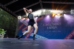 «ГОРОД ТАНЦУЕТ В ПАРКАХ» 2024