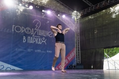 «ГОРОД ТАНЦУЕТ В ПАРКАХ» 2024