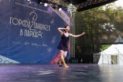 «ГОРОД ТАНЦУЕТ В ПАРКАХ» 2024