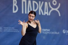 «ГОРОД ТАНЦУЕТ В ПАРКАХ» 2024