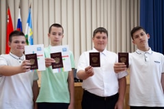 Каширянам вручили паспорта граждан Российской Федерации