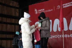 «Каширская лыжня – 2024»