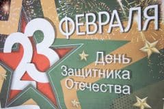 Каширский рубеж - 2024