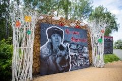 Ко мне, Мухтар! Каширский городской парк