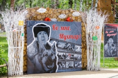 Ко мне, Мухтар! Каширский городской парк