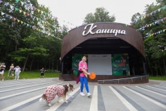 Ко мне, Мухтар! Каширский городской парк