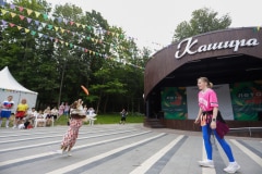 Ко мне, Мухтар! Каширский городской парк