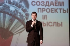 Молодежный форум “Курсом лидера”