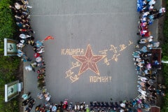 «Огненные картины войны» в Кашире
