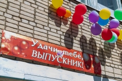 Последние звонки 2024