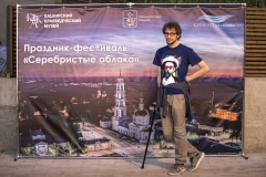 СЕРЕБРИСТЫЕ ОБЛАКА 2024
