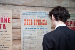 Студенты-щукинцы в Доме творчества имени Б.В. Щукина