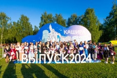 Выпускной 2024