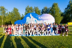 Выпускной 2024