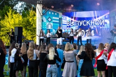 Выпускной 2024